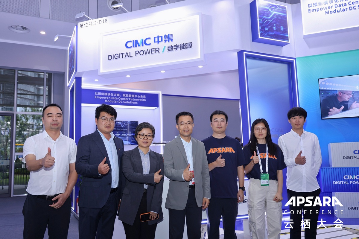 cimc-news-exhibition-APSARA2026-group photo with Alibaba cfo.jpg