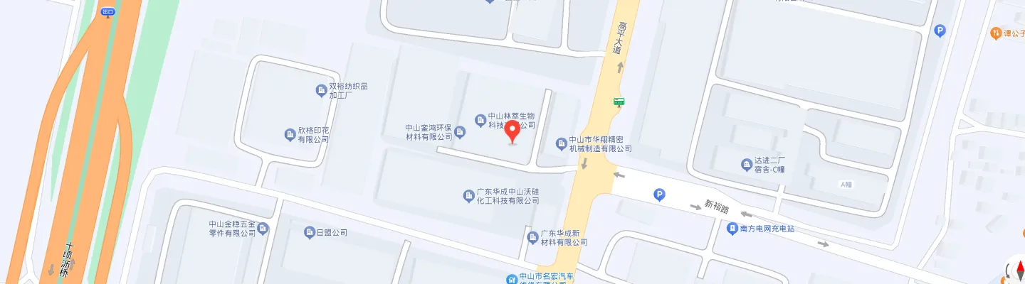 生产基地