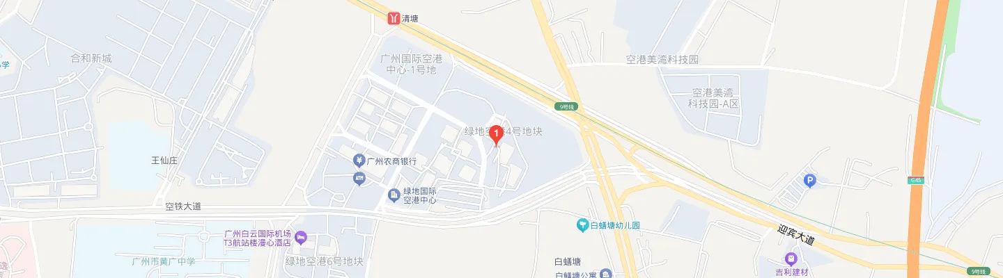 销售中心