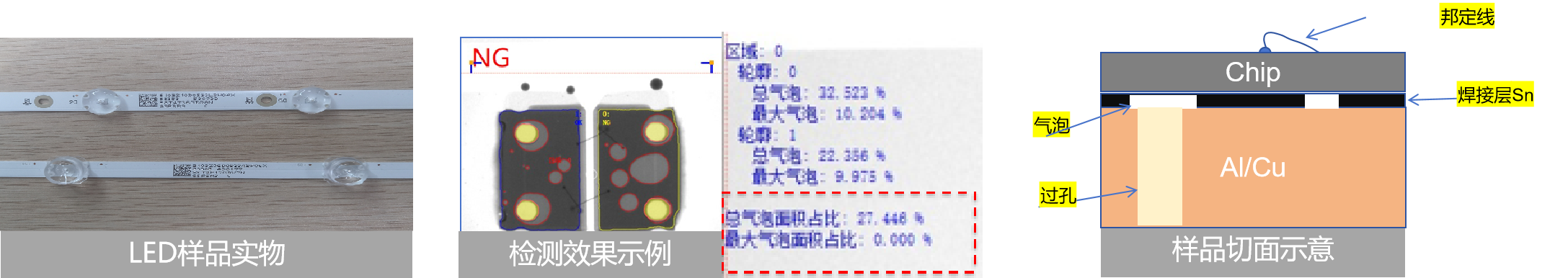 電子制造.png