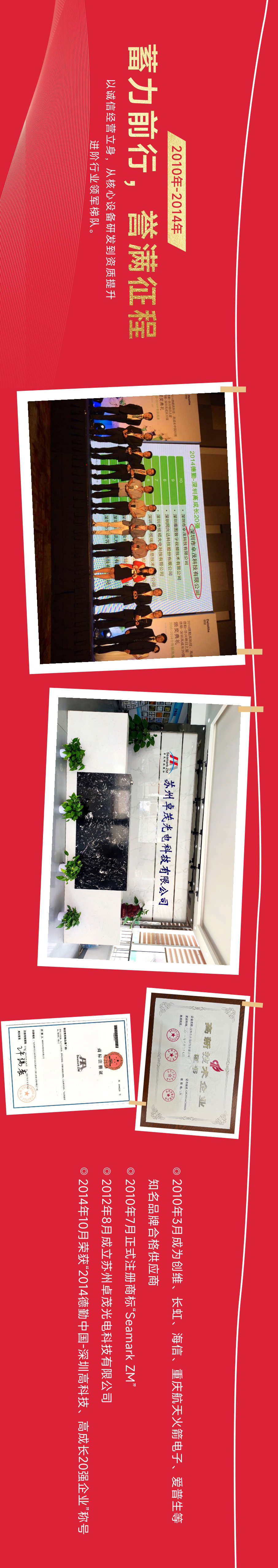 20周年慶長圖公眾號_02.jpg