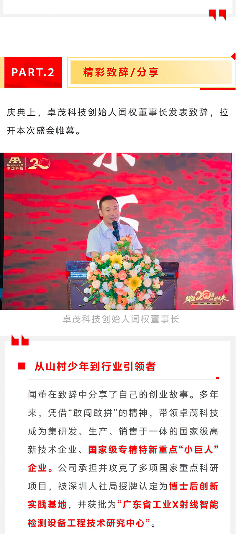 微信图片_20250523084023-gigapixel-scale-2_00x_03.jpg