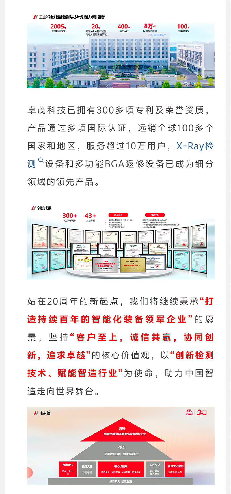 微信图片_20250523084023-gigapixel-scale-2_00x_04.jpg