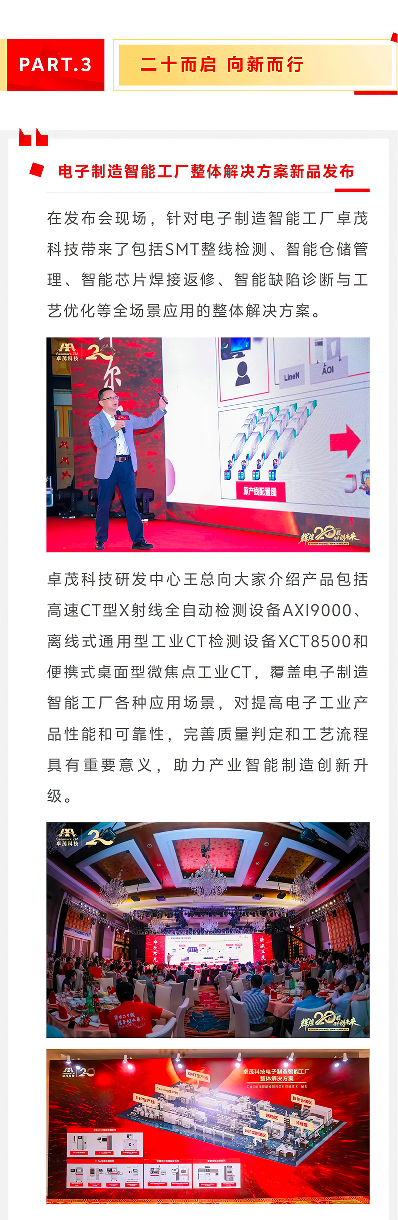 微信图片_20250523084023-gigapixel-scale-2_00x_06.jpg