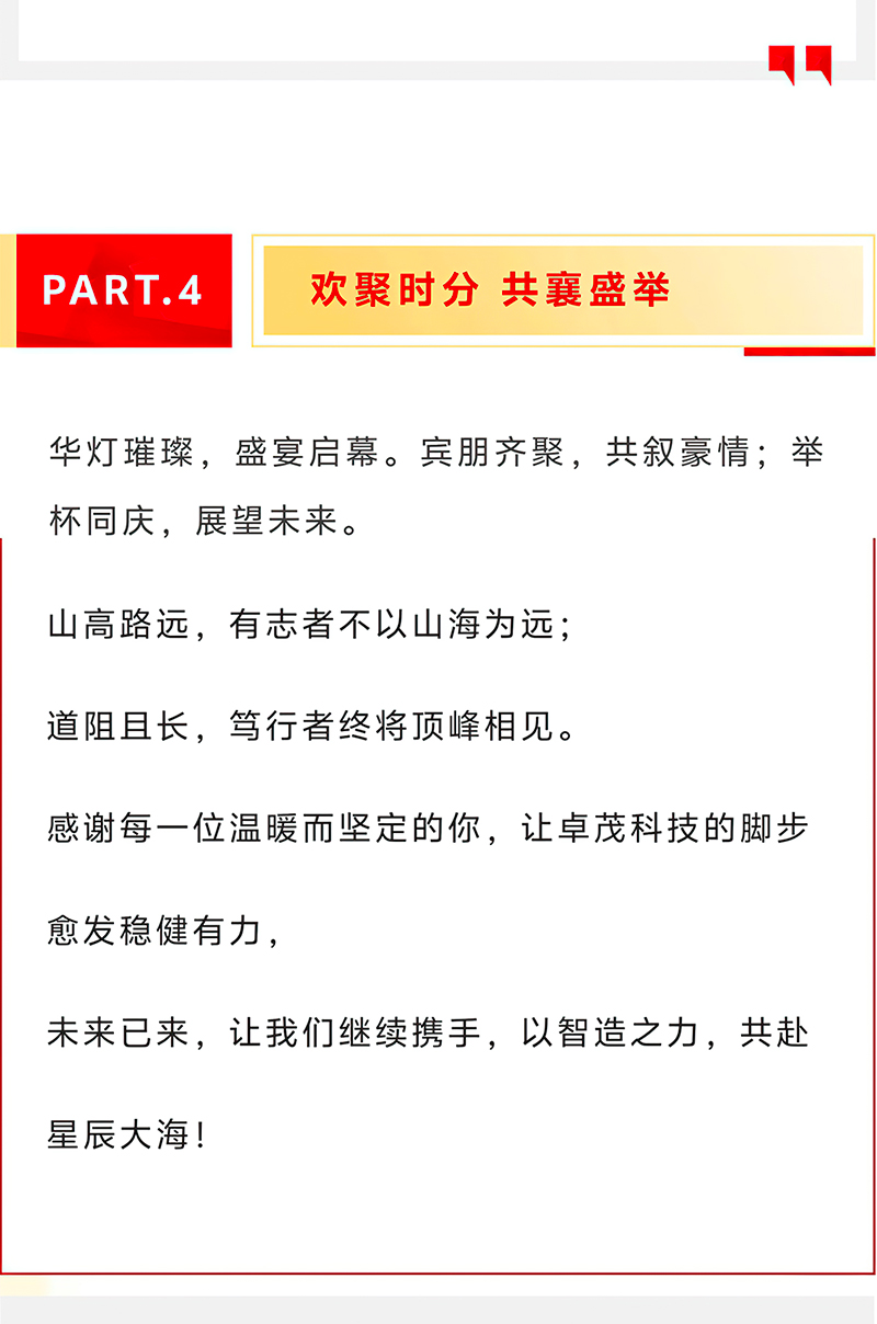 微信图片_20250523084023-gigapixel-scale-2_00x_08.jpg