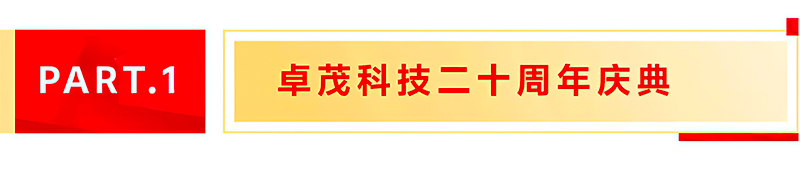 微信图片_20250523084023-gigapixel-scale-2_00x_02.jpg