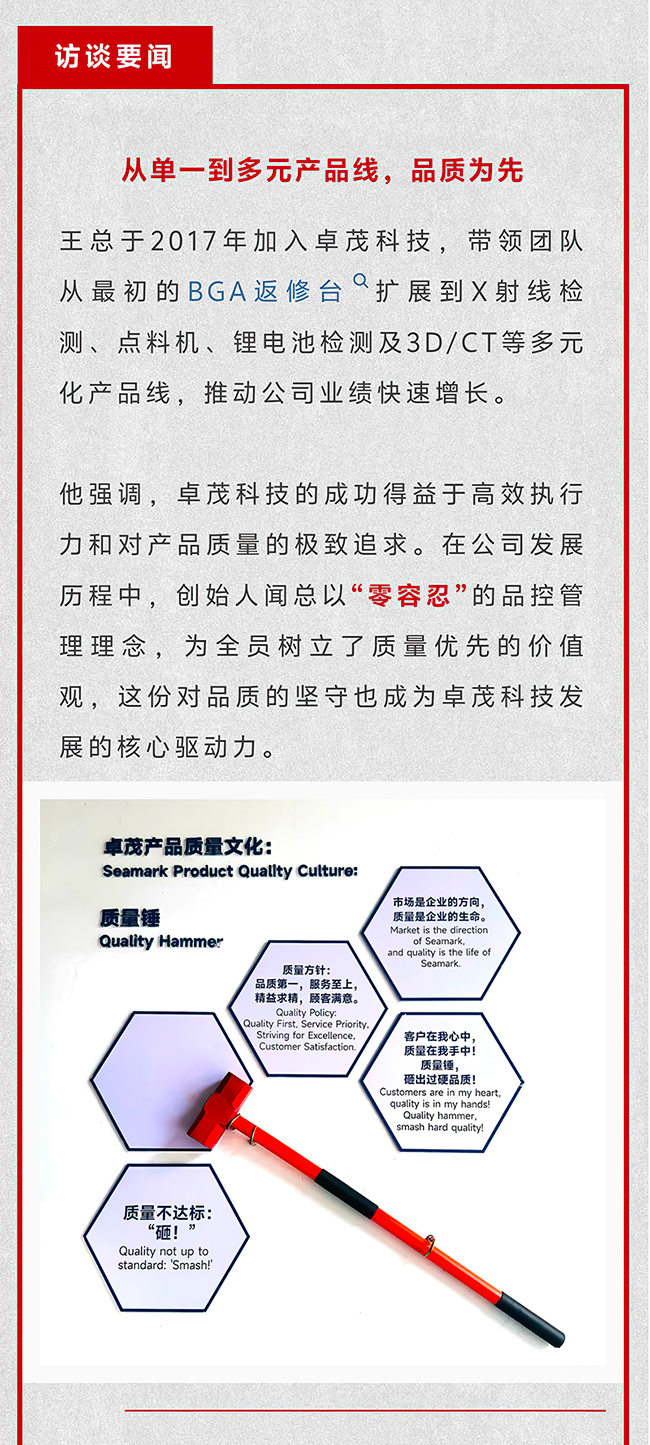 微信图片_20250523172521-gigapixel-scale-2_00x_02.jpg