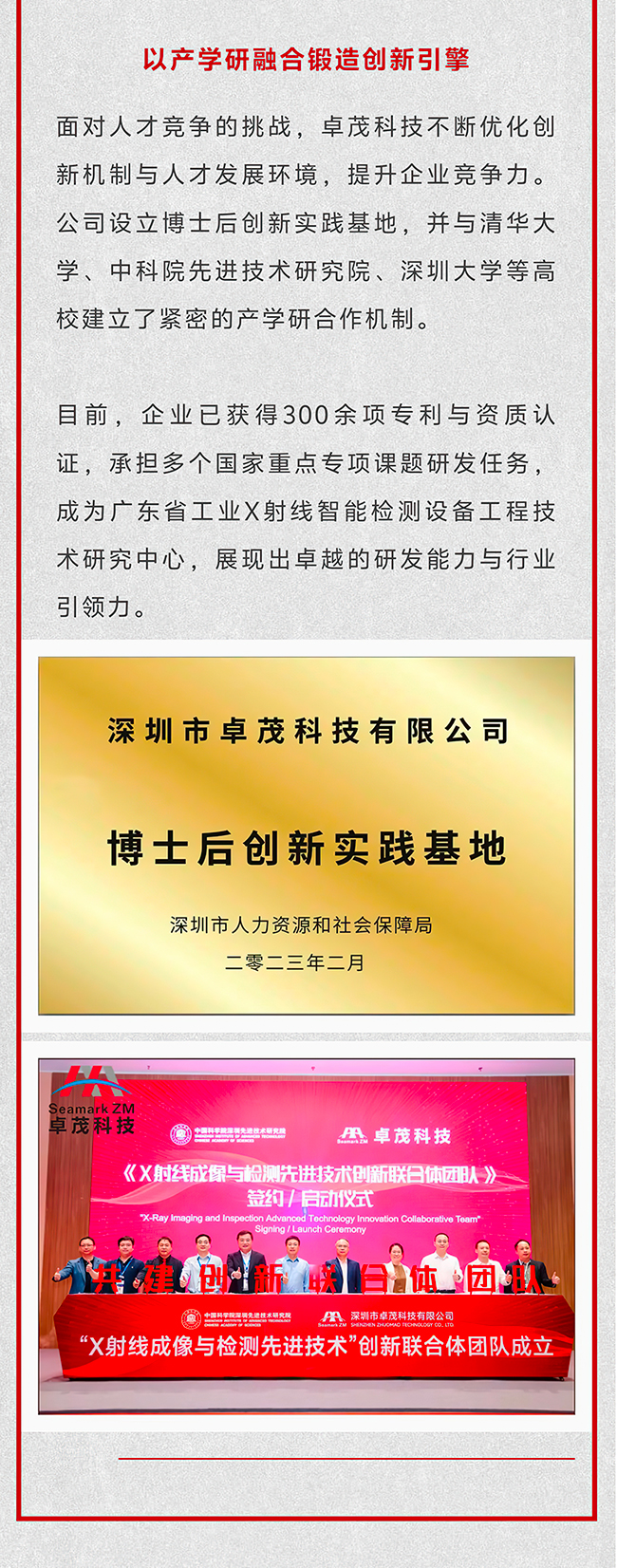 微信图片_20250523172521-gigapixel-scale-2_00x_04.jpg