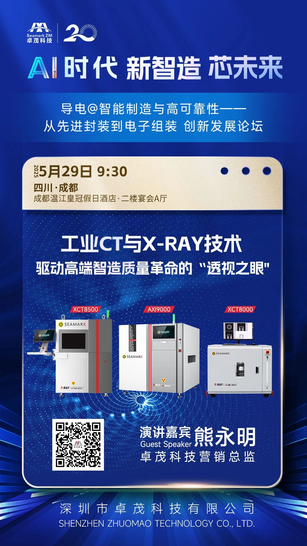 微信圖片_20250524085204.jpg