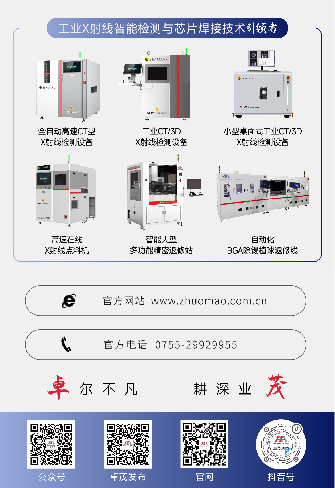 微信圖片_20250524085220.png