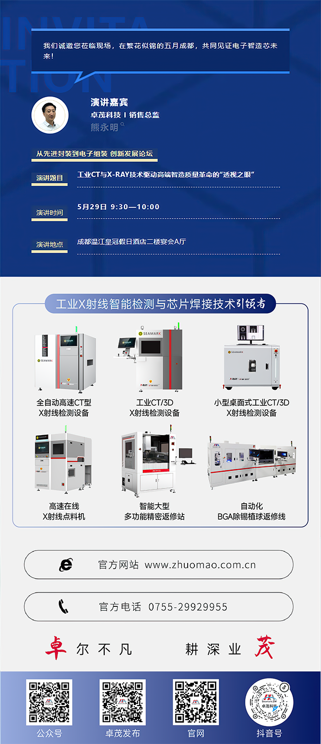 微信圖片_20250524085220-gigapixel-scale-2_00x.png