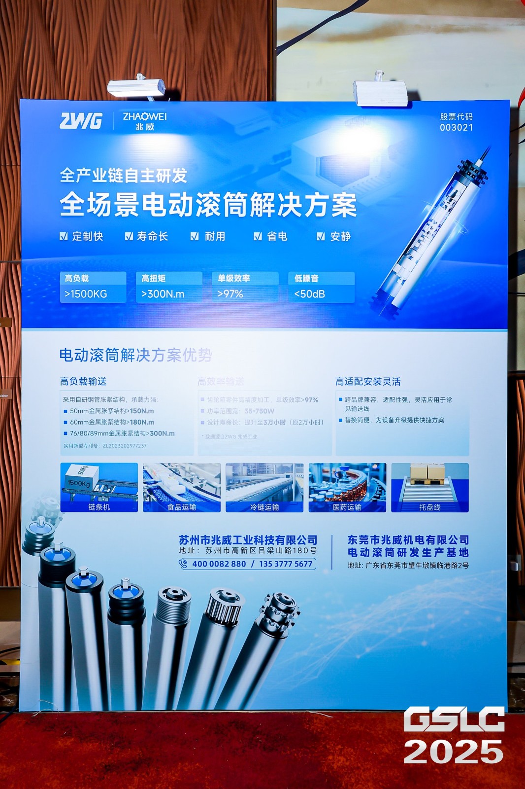 undefined 3_1600_3000_gif (1).jpg