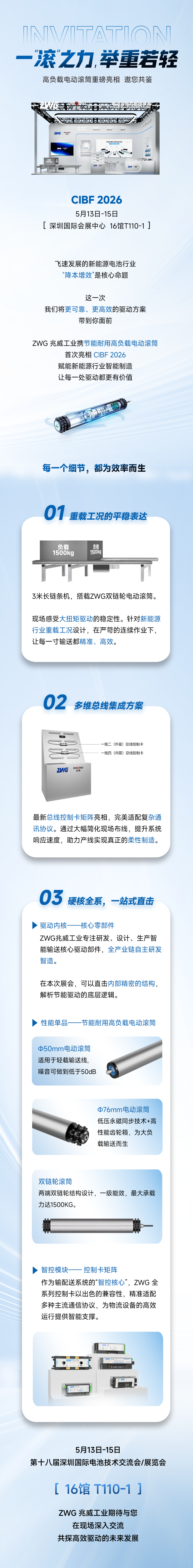 未标题-1(1)(1).png